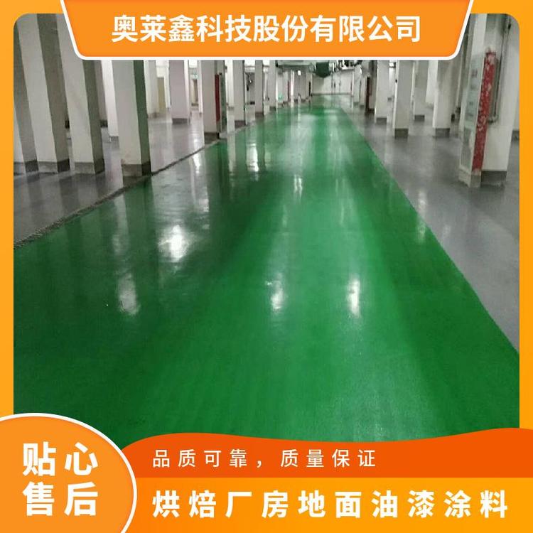 耐油，防滑耐高温易清洗 聚氨酯砂浆地坪 地面油漆涂料