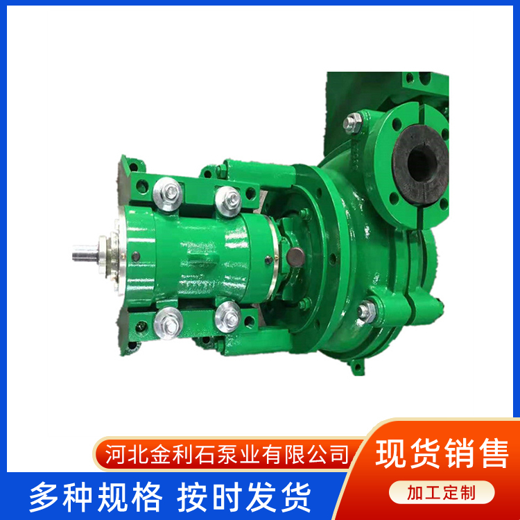 250ZJ-96 AH.HH 卧式分数渣浆泵 高扬程耐磨耐腐蚀定制
