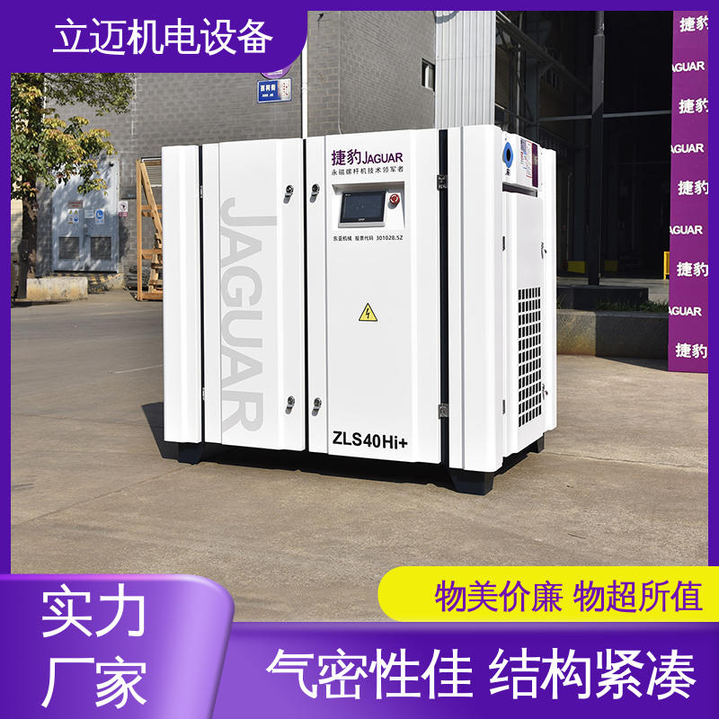 捷豹 永磁真空泵 调节负载 降低功耗 冷却效果好