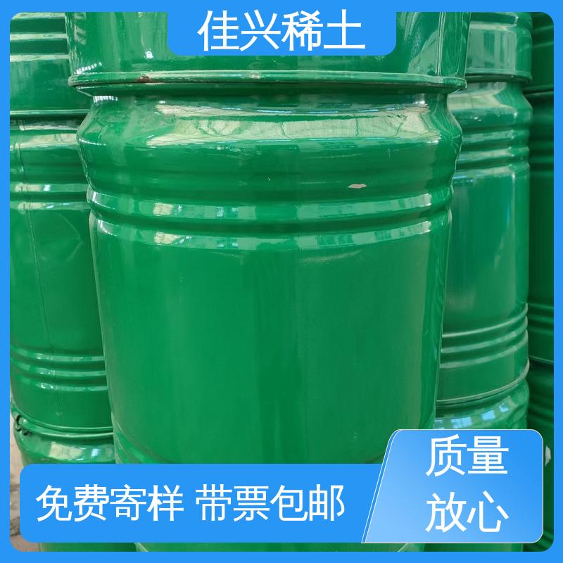 佳兴 用于制造光导纤维 金属氧化镧 导电性好 科研品质 免费寄样