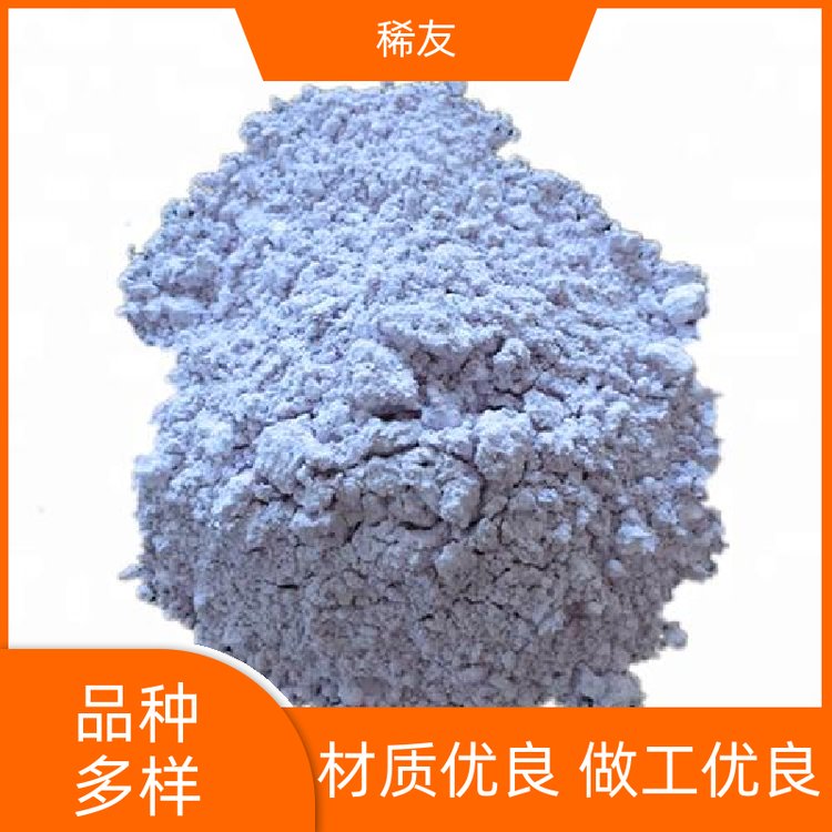 稀友光学玻璃加工高纯氧化镨钕稳定性好支持定制源头厂家