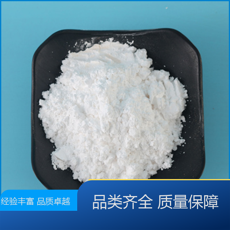 用作石油化工催化 ReY(稀土Y)分子筛 长期供应 支持定制 润鑫化工