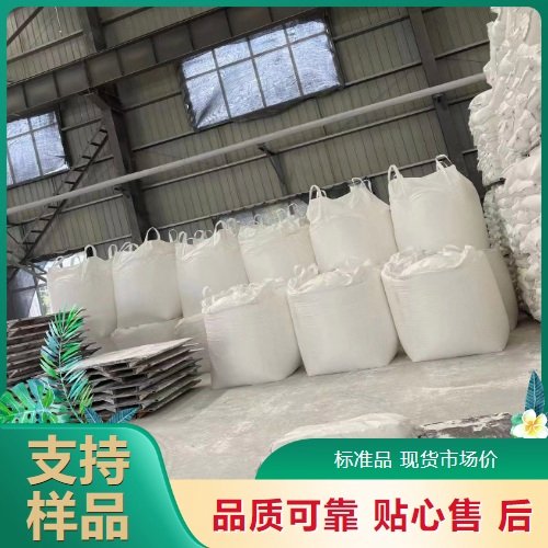 吉业升 三氧化钼 醇类还原剂 1313-27-5 作为催化剂用于裂化反应