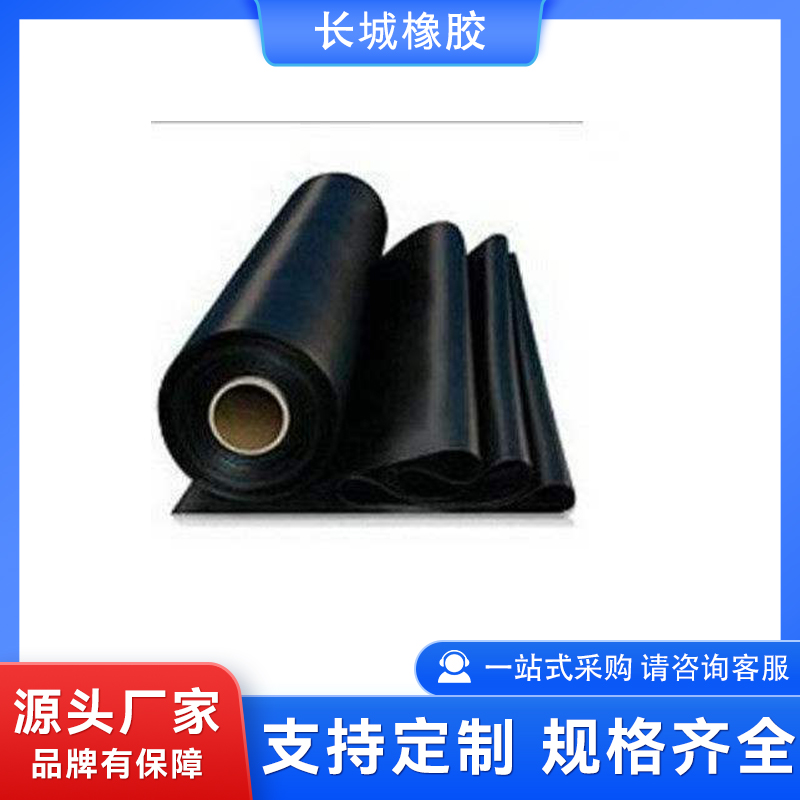 绿色天然橡胶板 微机房用防静电板 耐磨衬板 支持定制