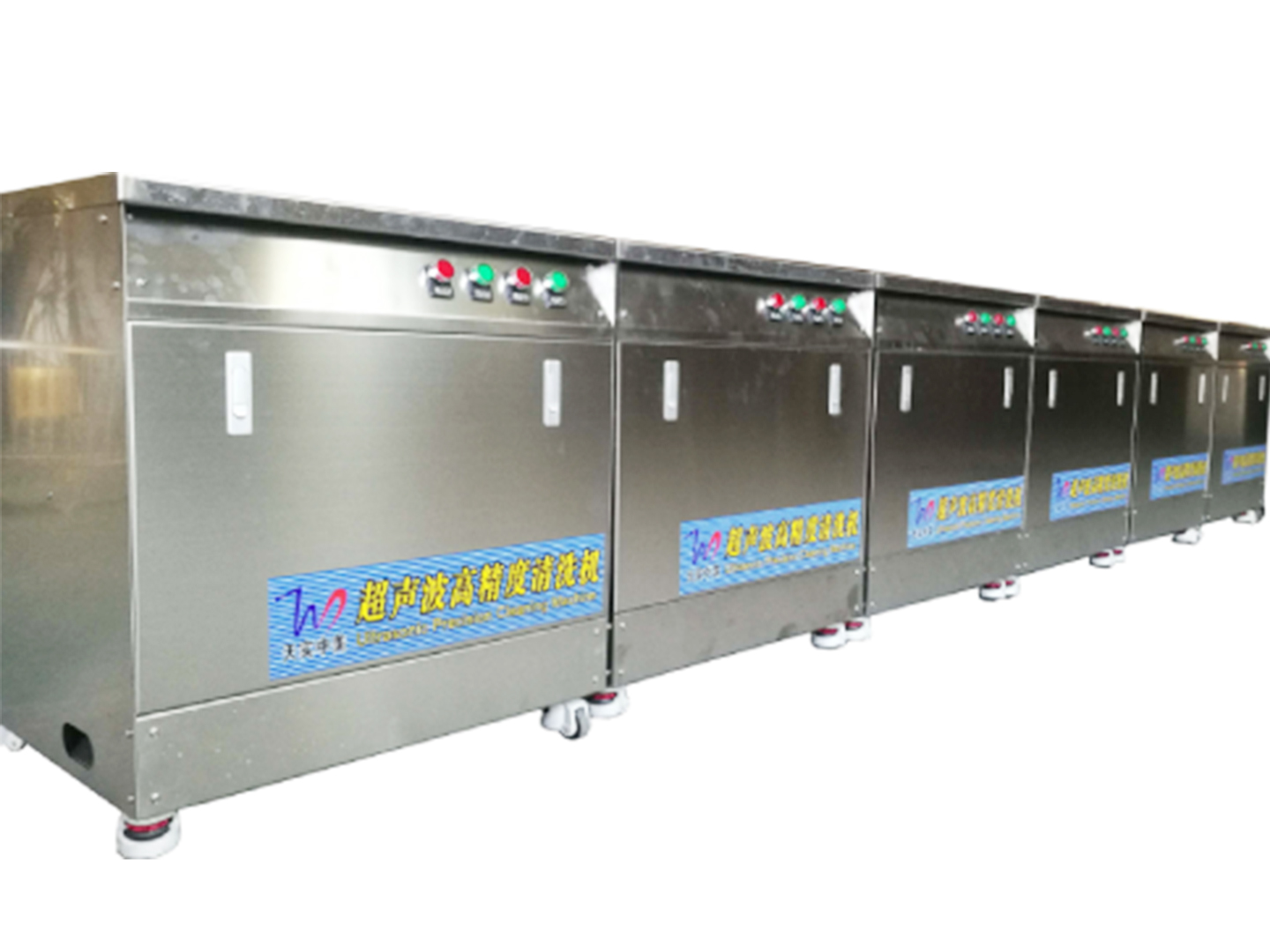超声波气相清洗机 工业大型 专业生产定制 24小时服务