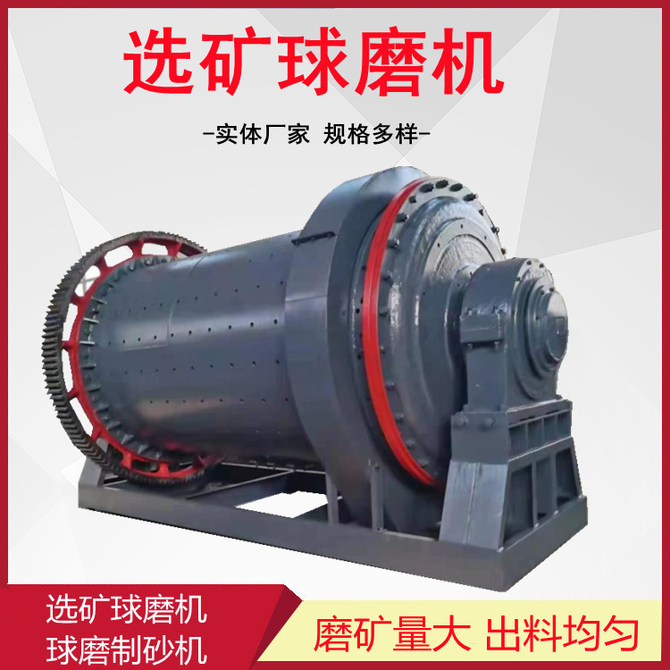 选金矿设备 石墨 铝灰分离选矿生产线设备工艺流程图