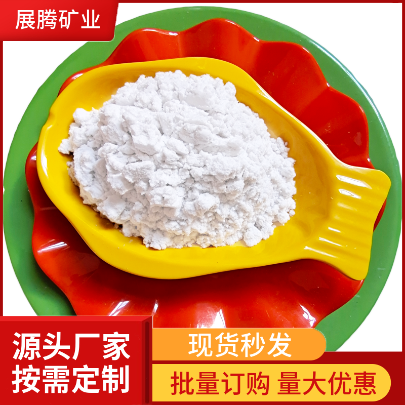 供应水处理用硅藻土 吸附剂助滤剂 橡胶填料硅藻泥