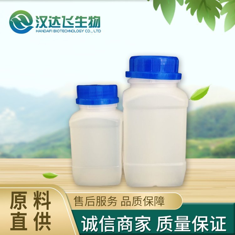 598-62-9 碳酸锰 99% 1kg