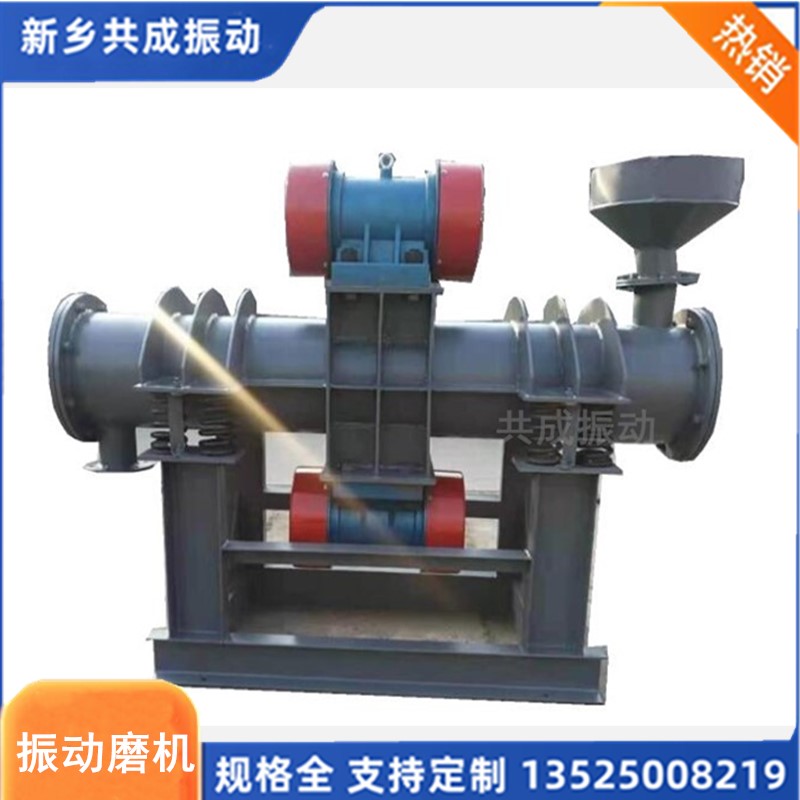 共成50L低音振动磨机 三筒矿用研磨机 三相电机震动磨粉机