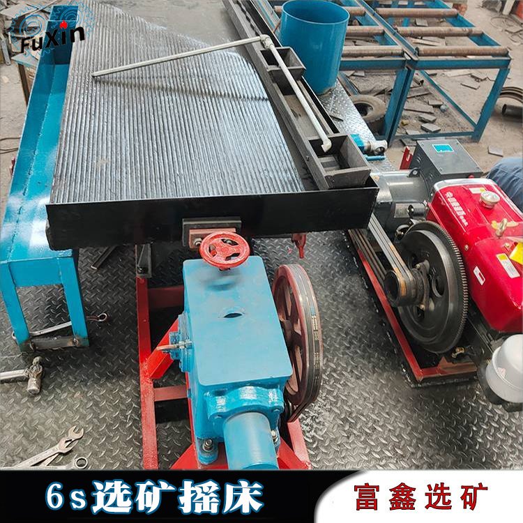 6s玻璃钢选矿摇床 钨矿锌矿云母回收富集设备 有色金属沙金分选床面
