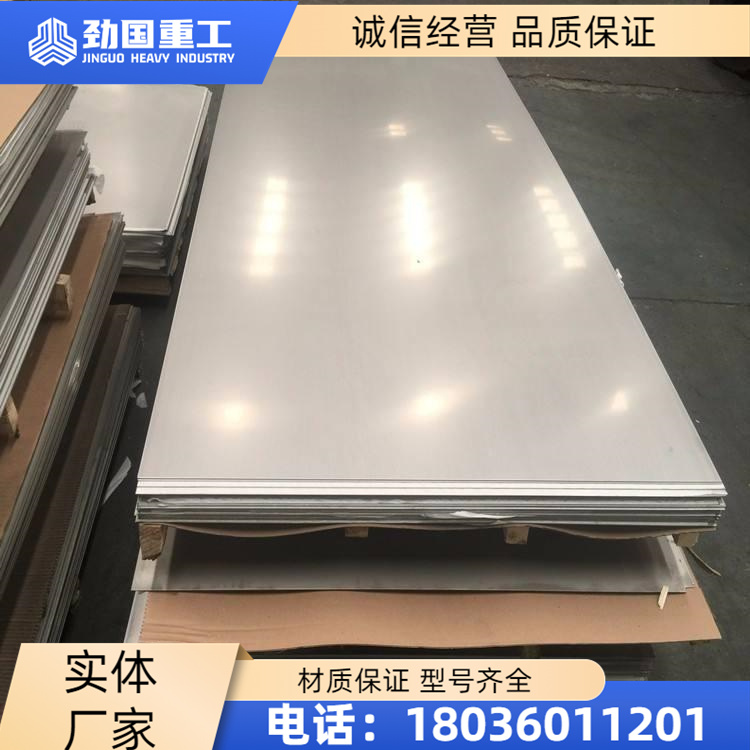 Inconel600材质合金板 无缝合金管 N06600法兰 锻件 支持定做交货快