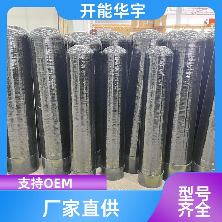 开能华宇 生产供应 玻璃钢活性炭过滤器 南-阳 支持OEM 颜色定制
