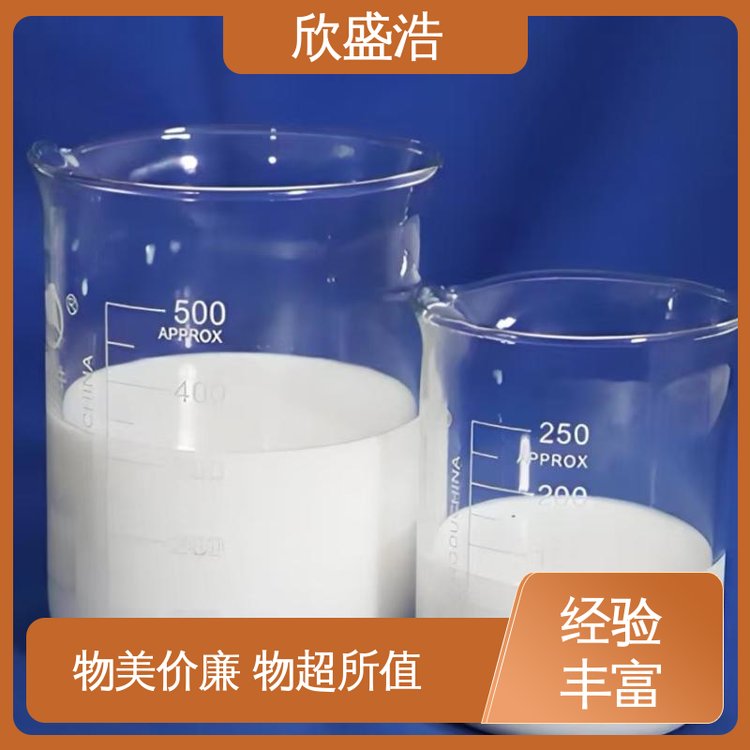 欣盛浩 电镀厂使用 消泡剂厂家 污水处理剂 高效解决