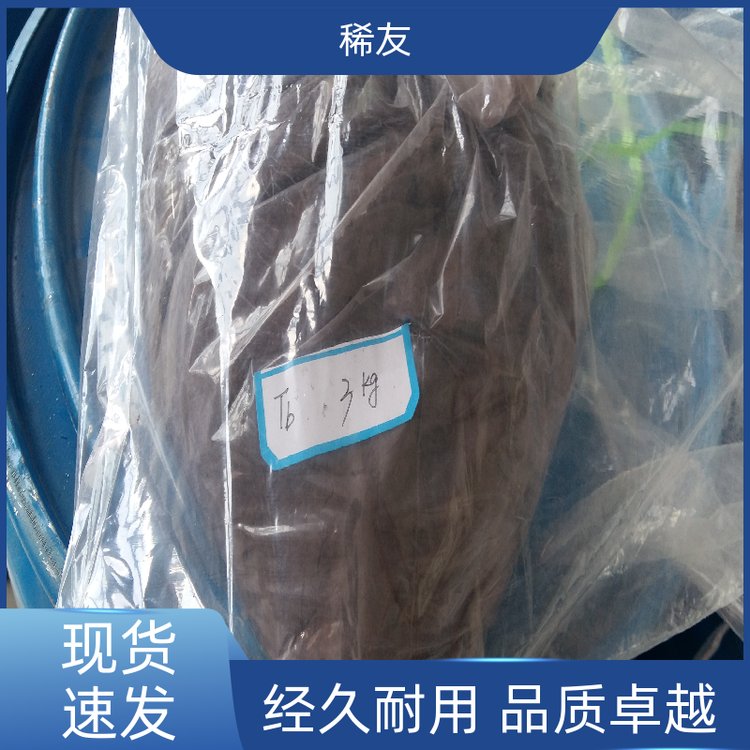 稀友高活性氧化钕全国可售纳米颗粒诚信经营