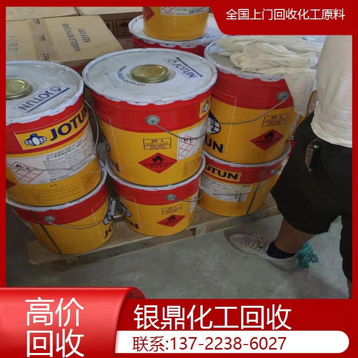现款现结 回收铸造蜡 胶印油墨 收购碳酸镍 装车打款