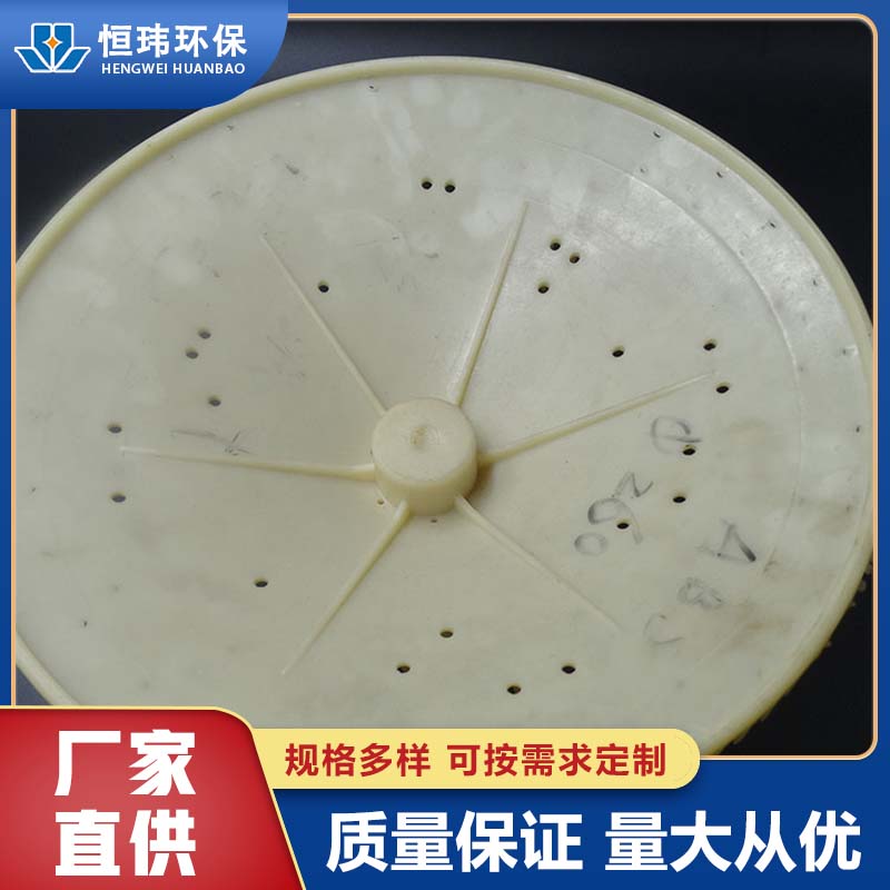 污水处理260旋混曝气器 ABS盘式旋流曝气头 螺旋切割散流式