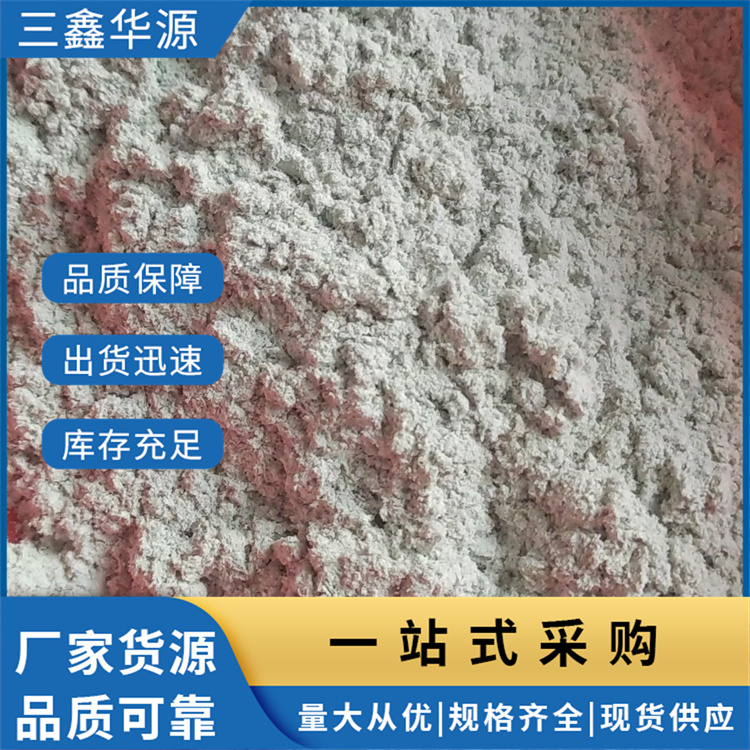矿物纤维石棉绒 吸附脱色 高分散 隔音降噪 按需定制