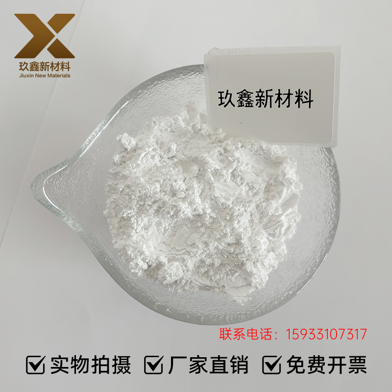 纳米氧化钼100nm 200nm 300nm 高纯三氧化钼99.99% 支持指定目数用