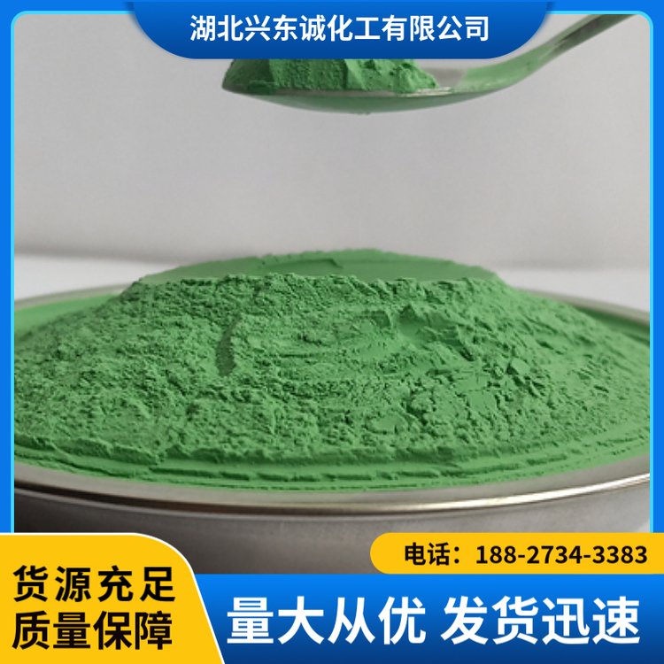 氢氧化镍用于金属表面的镀镍处理 改善金属耐腐蚀性