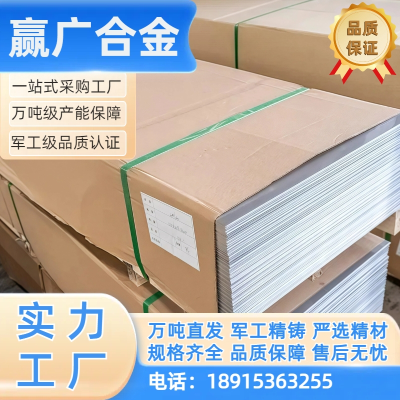 BFe10-1-1冷热加工铜板 精密仪器部件基材 支持来图加工 厂家直供