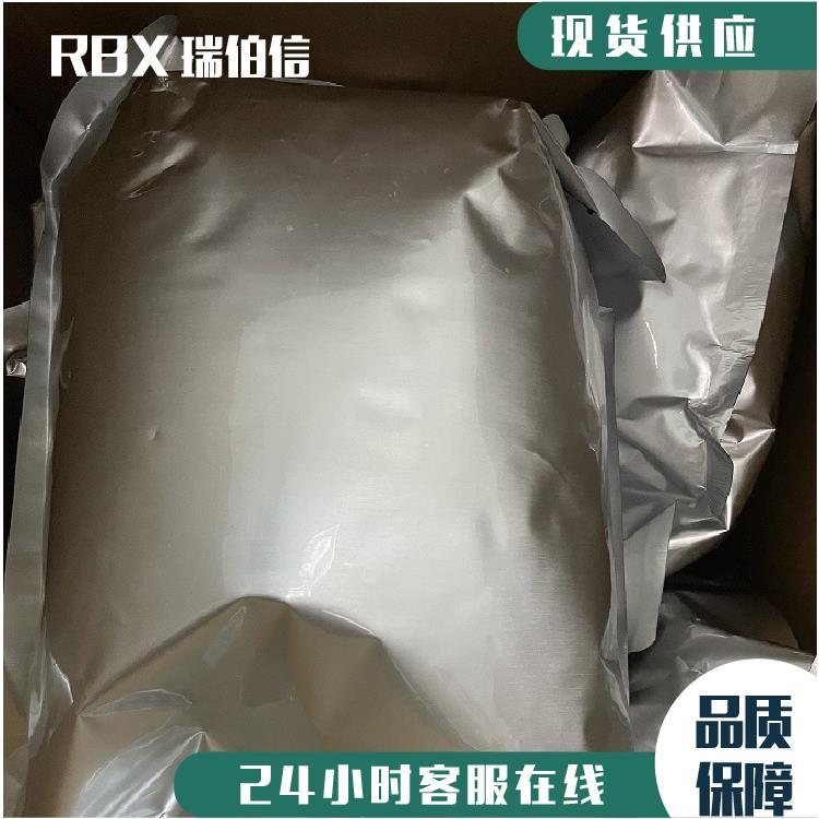 双甘肽 556-50-3 用途用作生化试剂 瑞伯信厂家 原厂实价