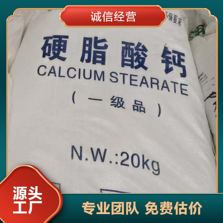 常年大量回收钨酸钠 化工剩余尾料收购 现场结款