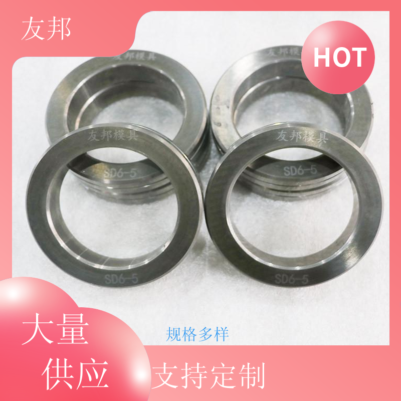友邦定制 合金轧辊SD6-5 钨钢衬套机械环密封环 操作简便 多种规格