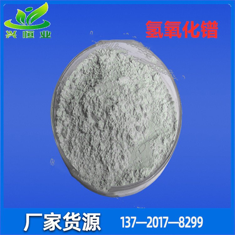 氢氧化镨 CAS NO:16469-16-2 是一种无机化合物