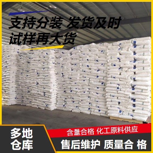 质量保障 工业级碳酸镧铈 镧25%铈75% 石油裂化催化剂 稀土盐原料