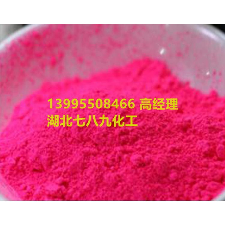 电厂布袋检漏荧光粉 化工厂检测漏荧光粉 水泥厂管道查漏荧光颜料