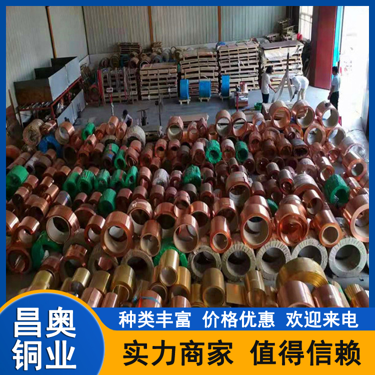 紫铜箔 防静电地板铜箔 TU1导电铜带 0.1*90 电池连接用铜材 发货快