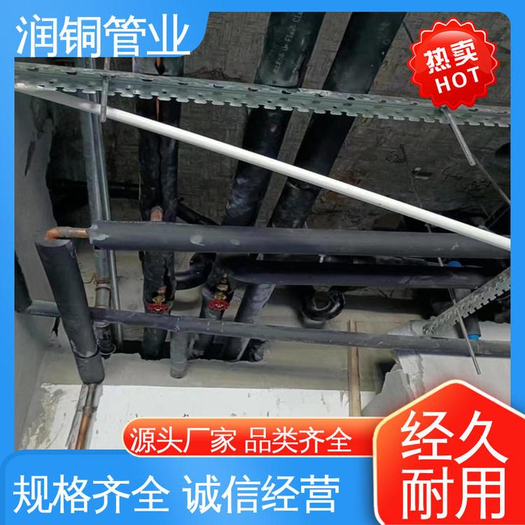 润铜管业 使用寿命长 家庭装修 流量大 铜管接头