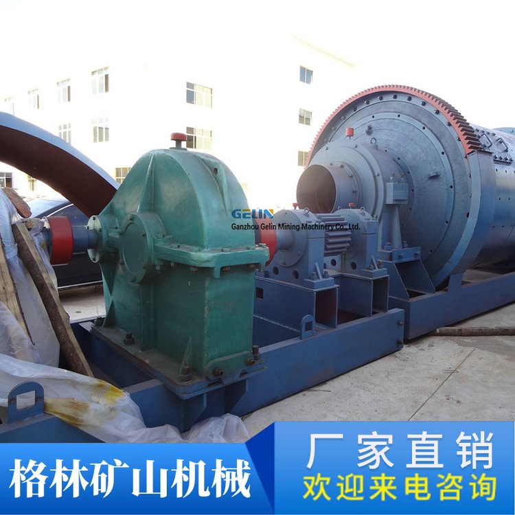 溢流型湿式球磨机 岩金 石英石 金属 磨矿 滚动轴承球磨机