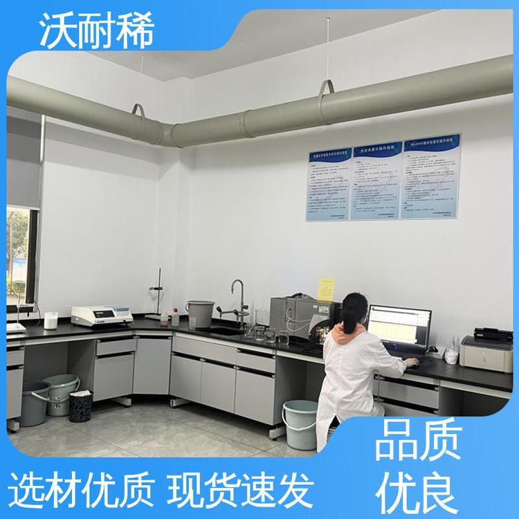 可实地参观 氢氧化铈 化工能源 用于玻璃澄清剂 沃耐稀