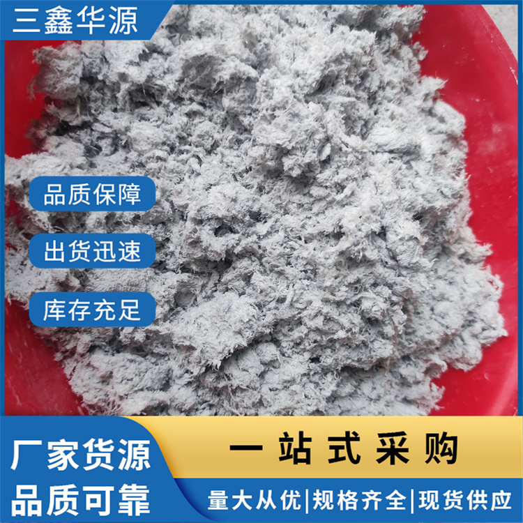 石棉绒 具有可纺性的硅酸盐类矿物 用于墙体隔热保温