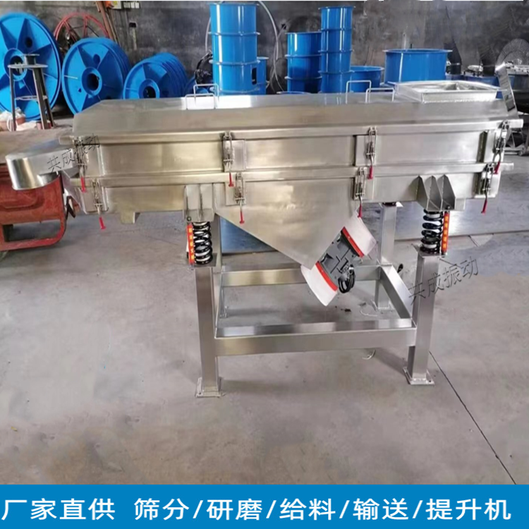 矿用工业筛沙机 ZSF520直线筛振动机 不锈钢直线筛机 煤粉振动筛