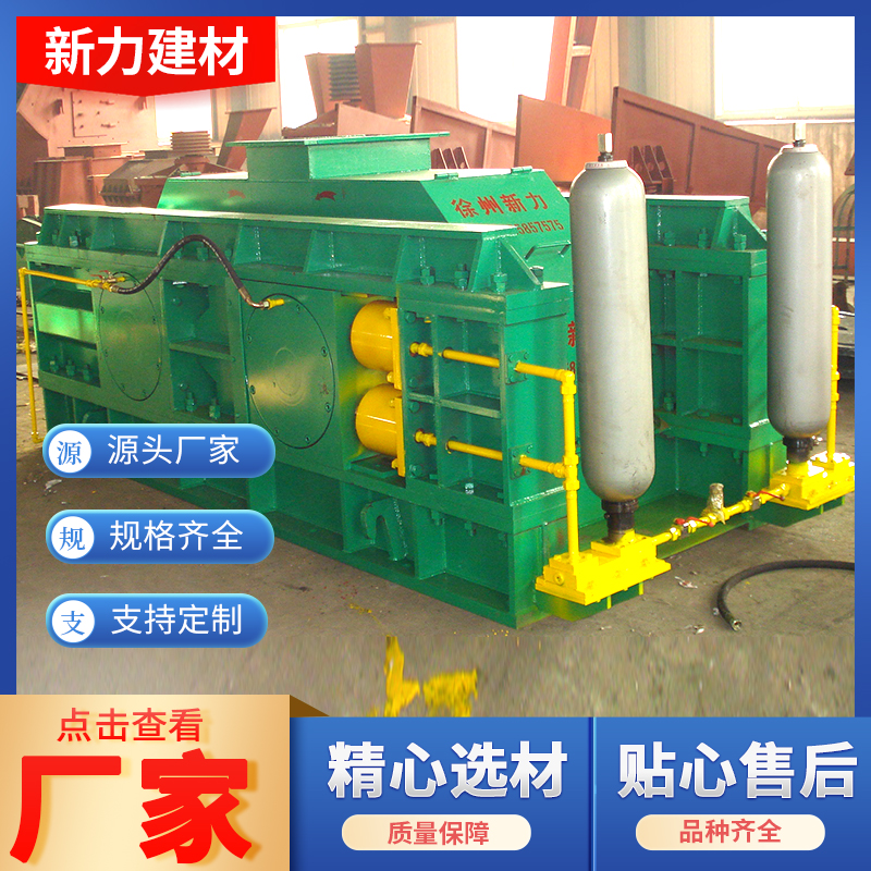 2PGY液压双辊破机 新力建材机械 道活性石灰料粉 成品粒度均匀