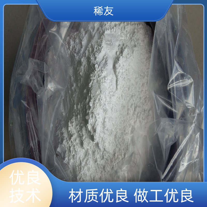 稀友建材用料氧化铕批量供应耐火材料精选商家