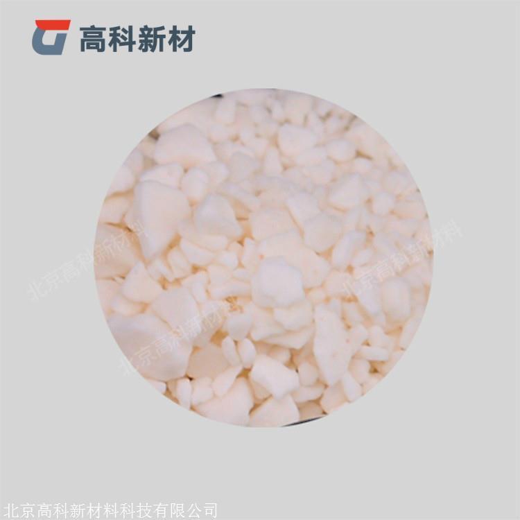 中科欧德 高纯氧化铕颗粒 99.99%纯度 3-10mm 100g装