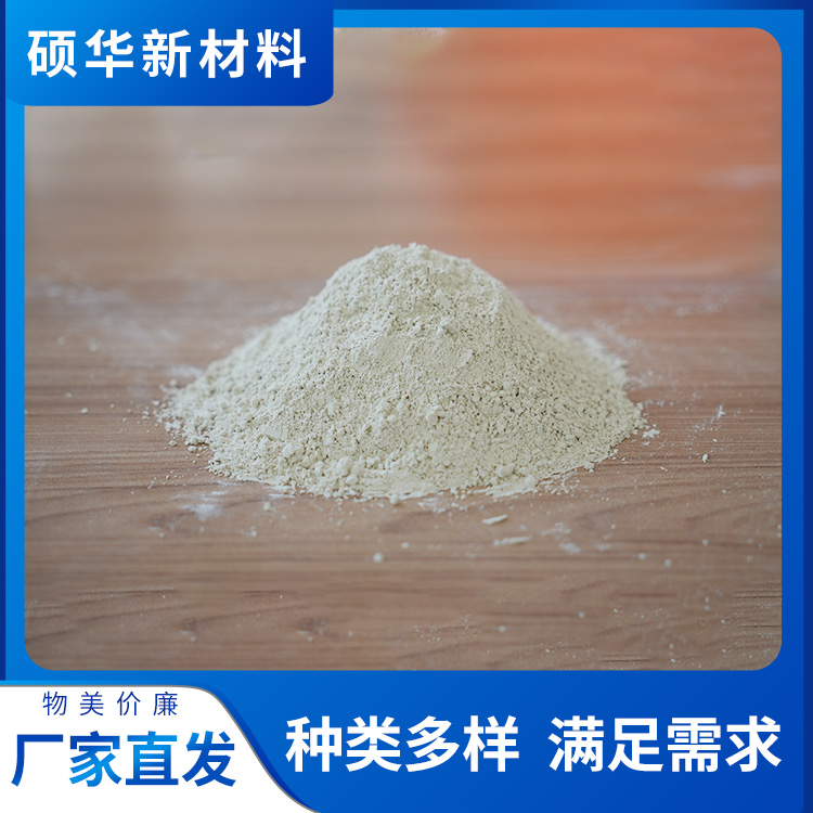 硕华 饲料专用钙粉 具有吸湿性 加工工厂 吸附清除钻屑