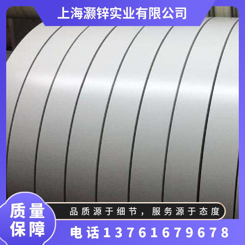 S420GD 镀铝锌镁 0.8*1250*C 防腐蚀 适用广2-5按牌号200-660