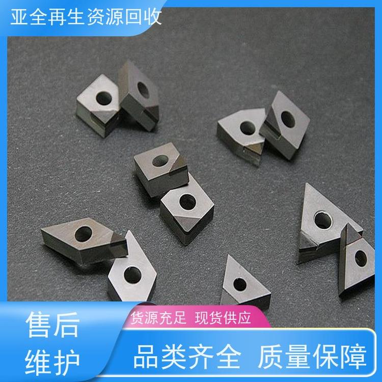 亚全 钴粉收购 回收稀土金属铽 24小时随时沟通