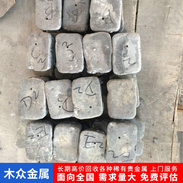回收金属镝铁 钕铁硼废料 含钕的废材镝铁合金 上门回收
