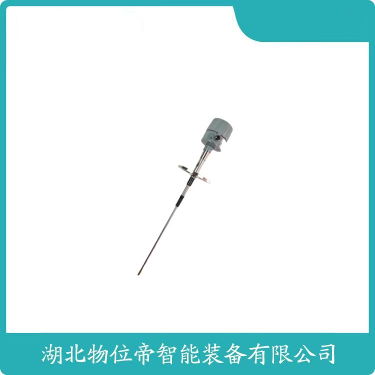 509-15-707 液位传感器 堵煤检测仪 导纳料位 WWD 汉开