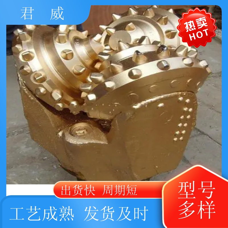 销售 镶齿三牙轮钻头 打桩 旋挖筒钻 使用时间长 适用于煤炭钻采