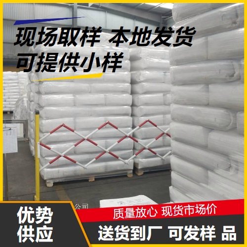 粉末 石油裂化催化剂 碳酸镧铈 水处理剂 54451-25-1