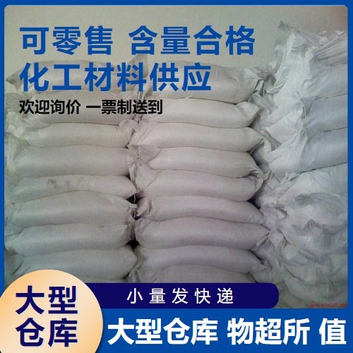 大量现货 碳酸镍 镍含量45% 3333-67-3 绿色粉末