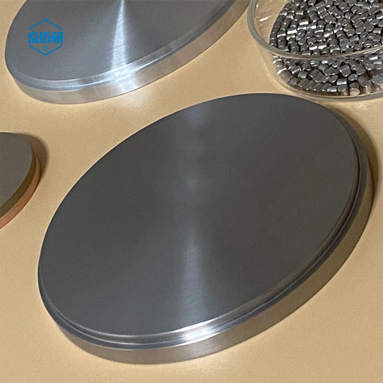 京迈研 稀土金属钆靶材 Gd target 磁控溅射镀膜材料 科研钆颗粒蒸发料