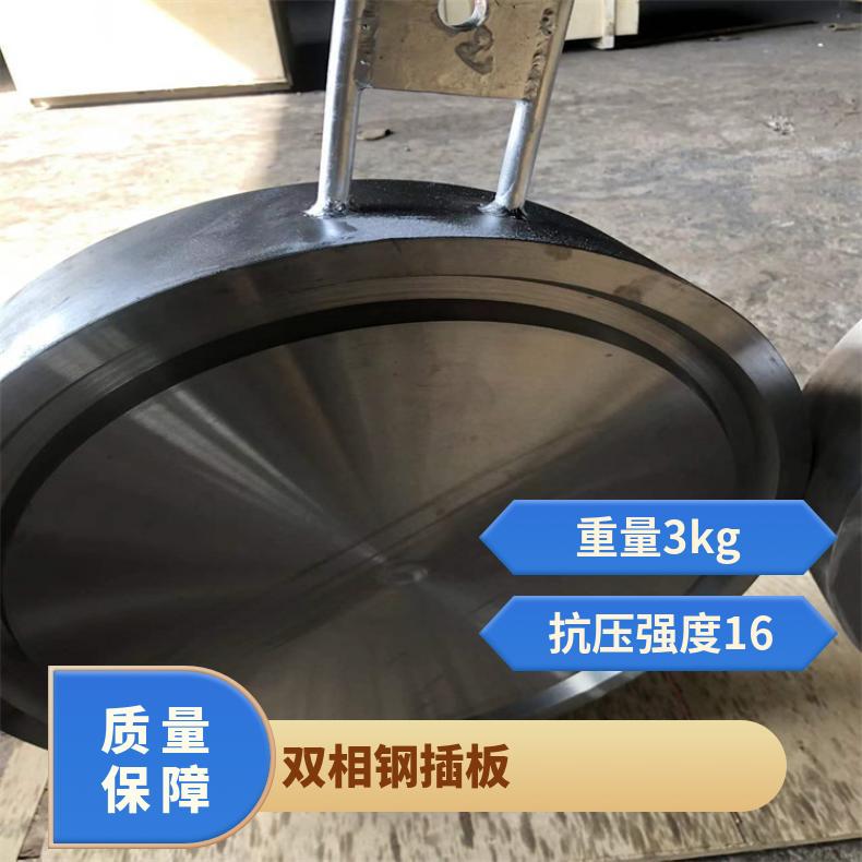 NORSOK挪威标准法兰 L005插板 插环 8字盲板 A105 304 316 A694F42 F60 F65