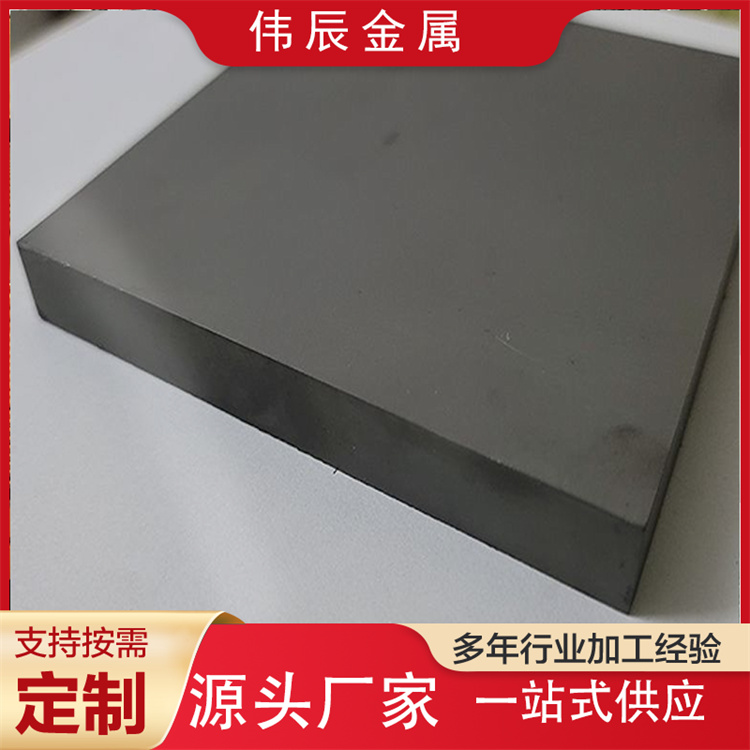 日本富士钨钢条G65 硬质合金厂家销售 圆棒长条板料规格齐全